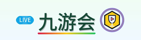 九游会 Logo